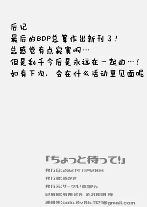第27页图