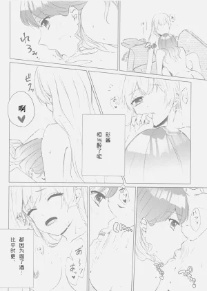 第7页图
