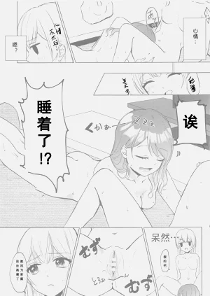 第8页图