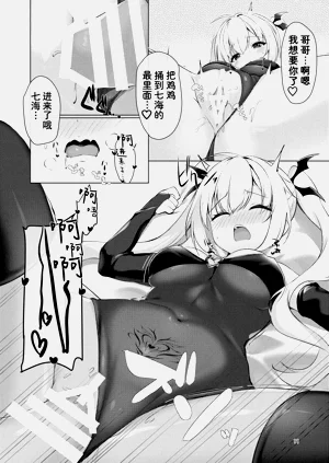 第10页图