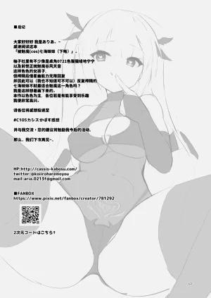 第16页图