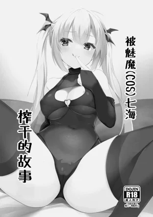 第2页图
