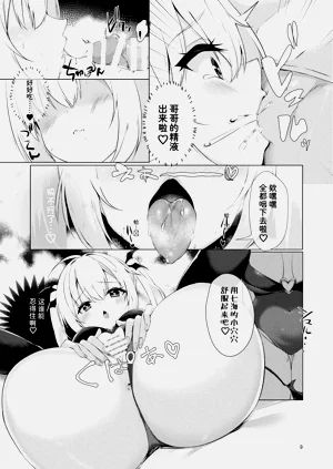 第8页图