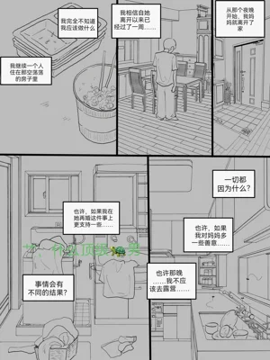 第18页图