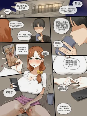 第2页图