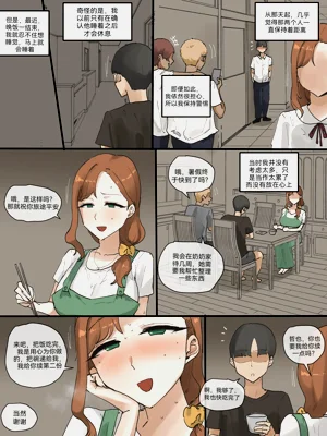 第3页图