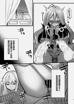 第10页图