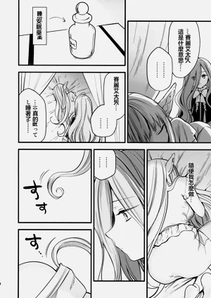 第15页图