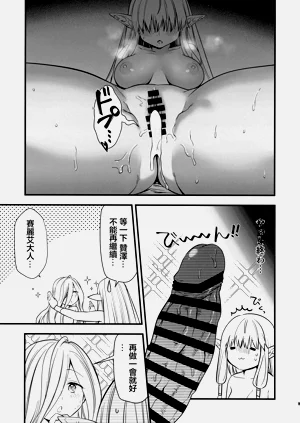 第24页图