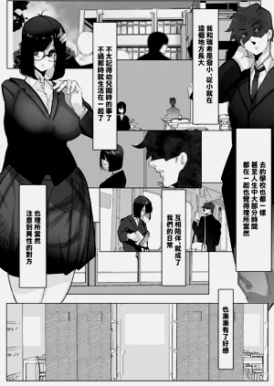 第4页图