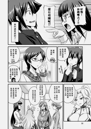 第31页图