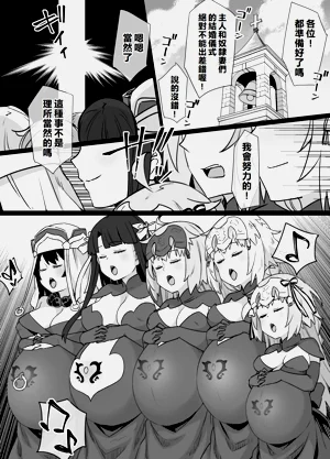 第19页图