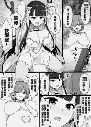 第2页图