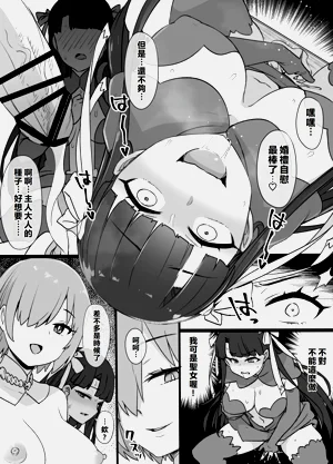 第7页图