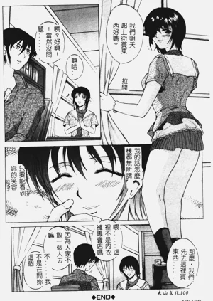 第102页图