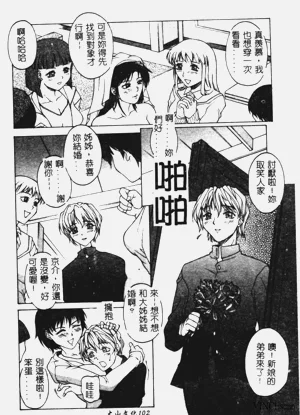 第104页图