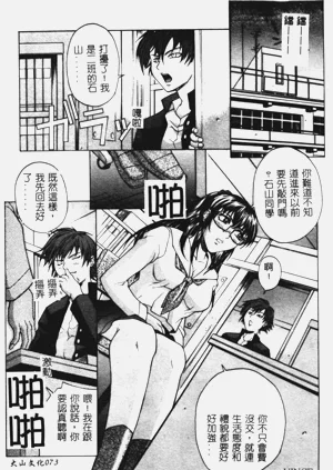 第76页图