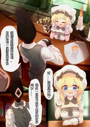 第3页图