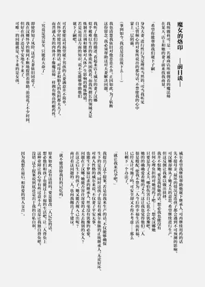 第36頁圖