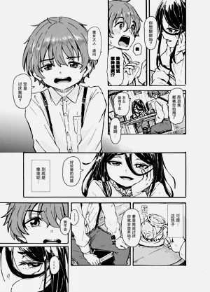 第44頁圖