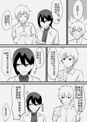 第3页图