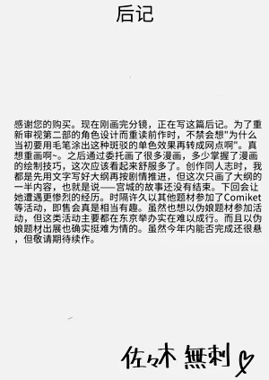 第37页图