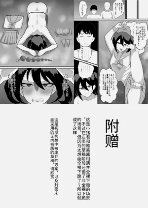 第38页图