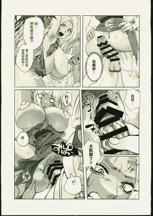 第16頁圖