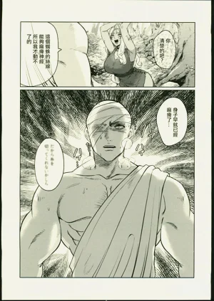 第4頁圖