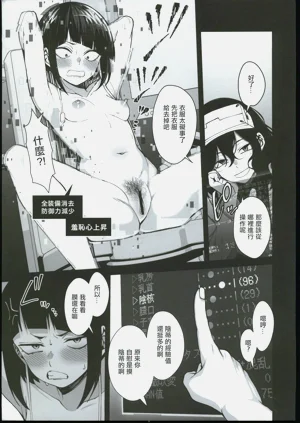 第6页图