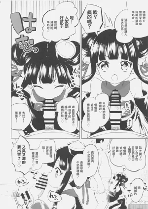 第10頁圖