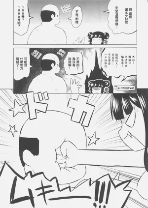 第23頁圖