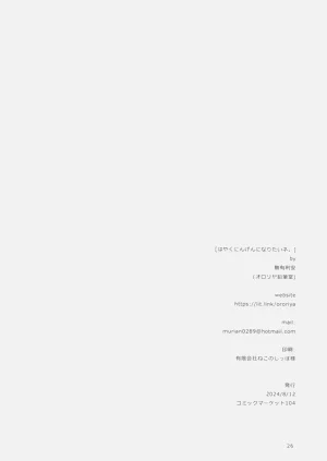 第26頁圖