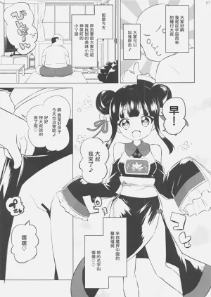 第7頁圖