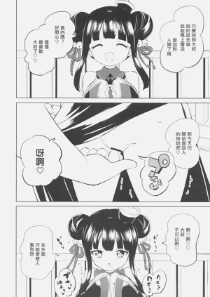 第8頁圖