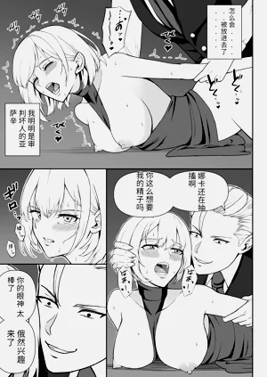 第30頁圖