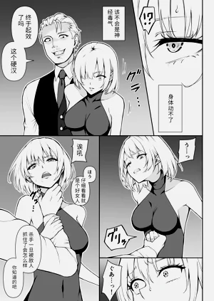第8頁圖