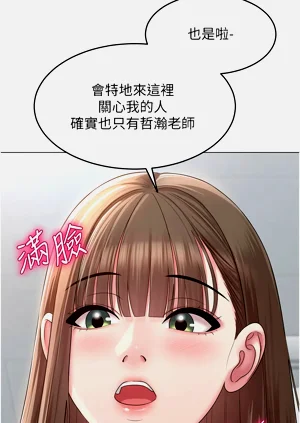 第46页图