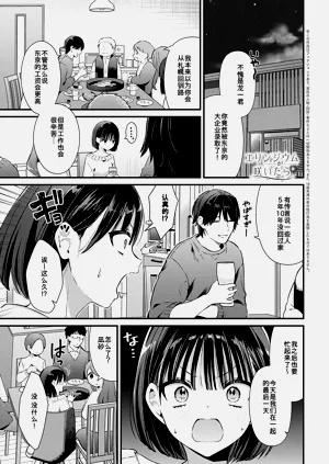第1页图