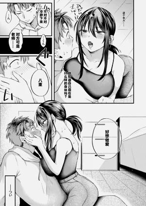 第119页图