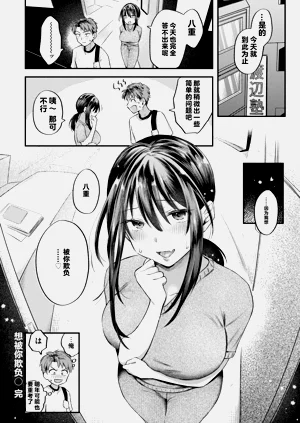 第138页图