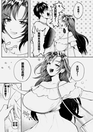 第141页图