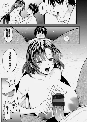 第147页图
