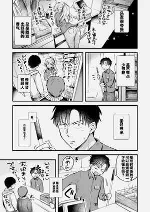 第25页图