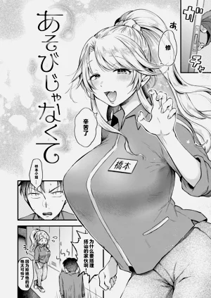 第26页图