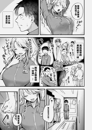 第27页图
