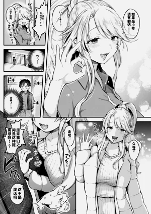 第29页图
