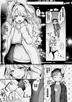 第31页图