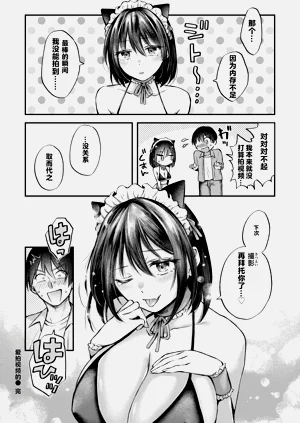 第66页图