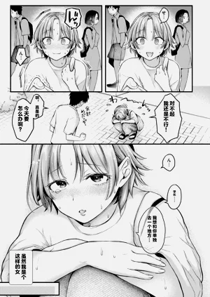 第7页图